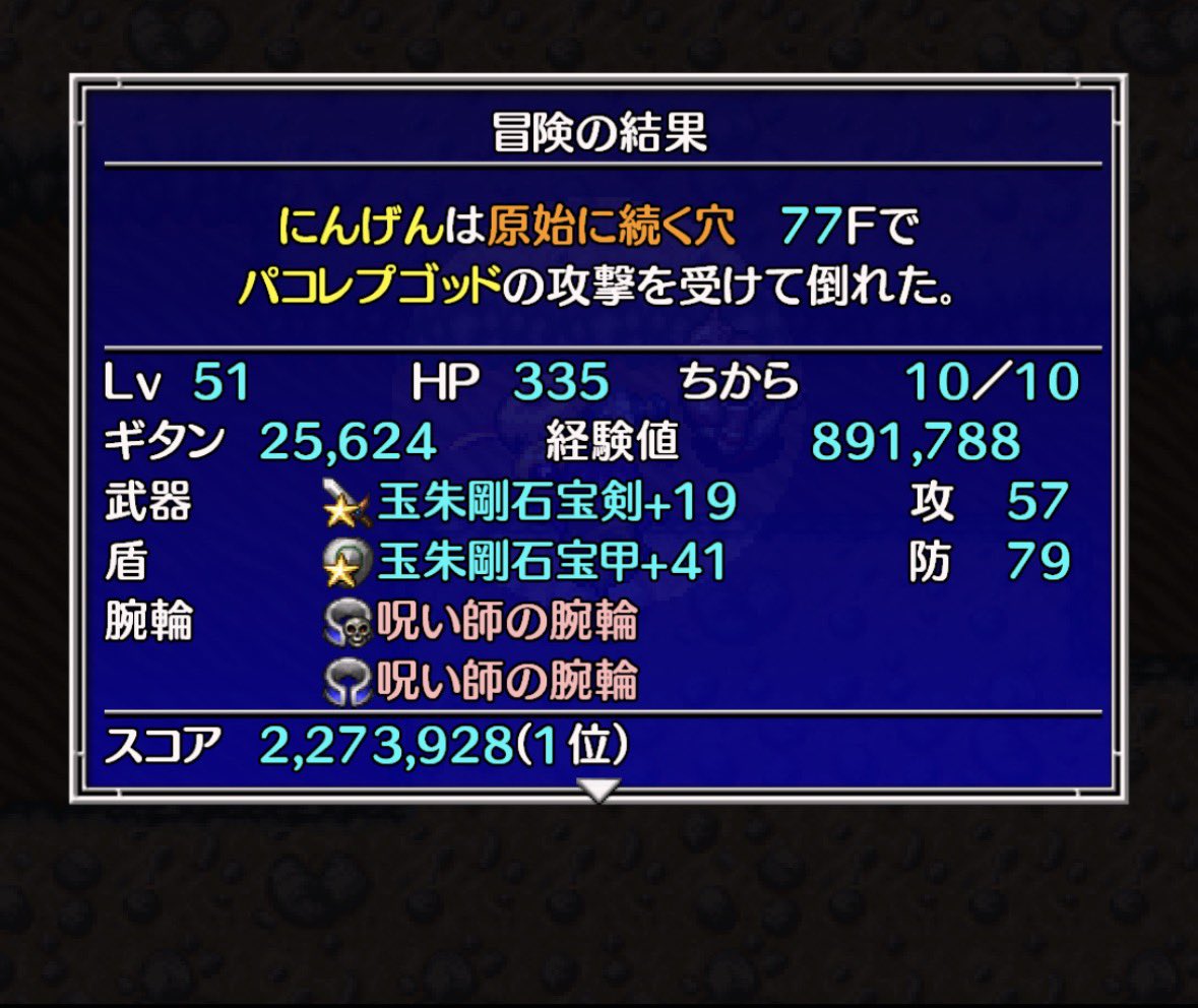 2026年1月号 (@iw97fpw61w8) / Posts / X