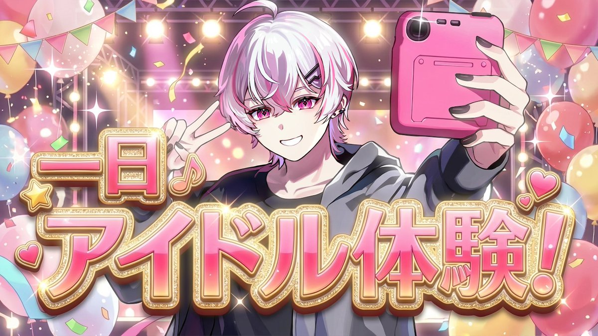 女子研究大学 (@onaken_official) / Posts / X