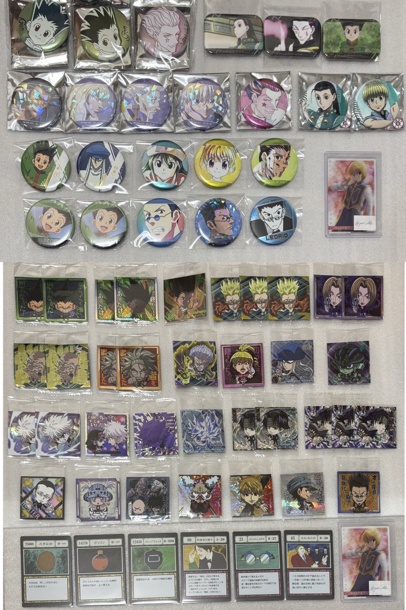 yuri_a42's tweet photo. 【交換】ハンターハンター HUNTER×HUNTER アニアート 缶バッジ アクリルスタンド etc

求▶︎同異種クラピカ ･ マチグッズ（画像5.6.7参考）

譲▶︎画像1.2.3.4

📮郵送希望

⚠️締切12/28 ➜ のちまとめて検討
･希望と異なる場合はお返事します
･先着順ではありません
･条件の良い方優先 https://t.co/YYcUTs0LhQ