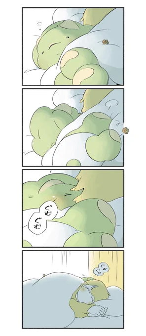 白亜町の冬③
#恐竜はじめました 