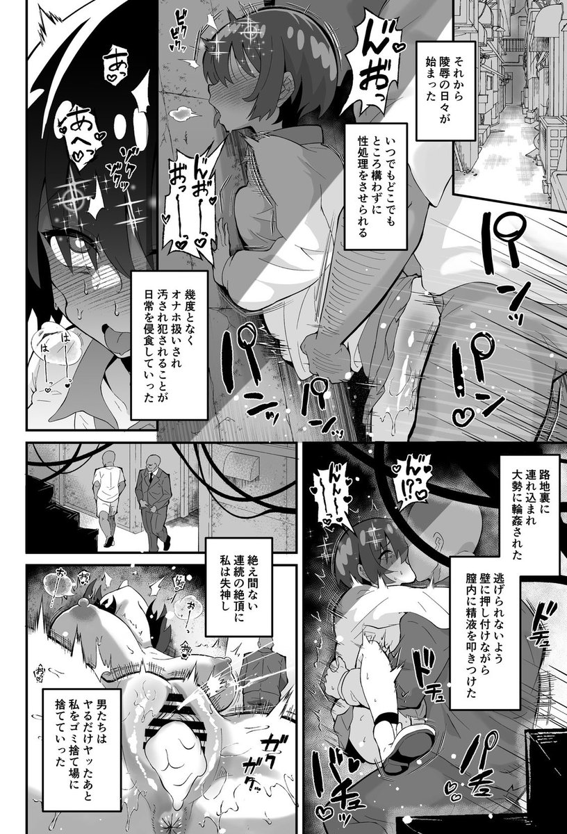 【ヒクヒックラブ】
C107、2日目、東7、B-46a

【新刊】
ジークアクスのえちえち本!!🩷
マチュがおじさんに捕まってえっちな目に遭わされてキラキラしちゃう本です!!💖

本文26P/当日頒布価格500円
サークル「ヒクヒックラブ」にてお待ちしております!!!! 