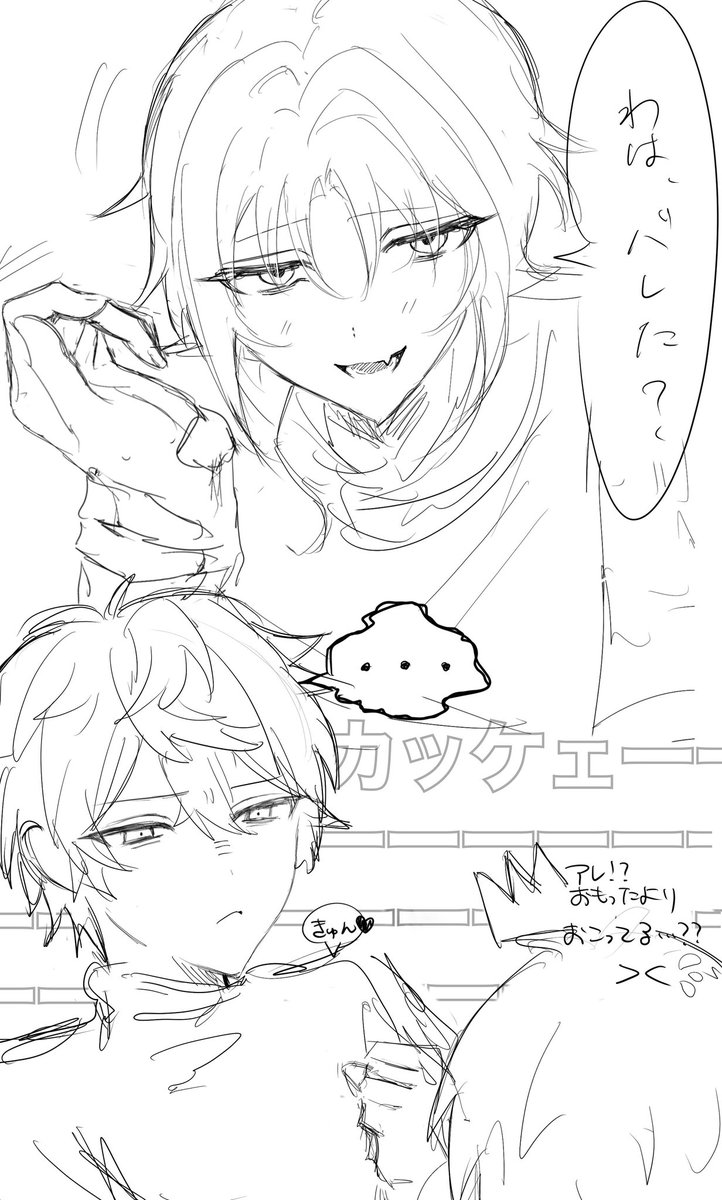 つぐ tweet media