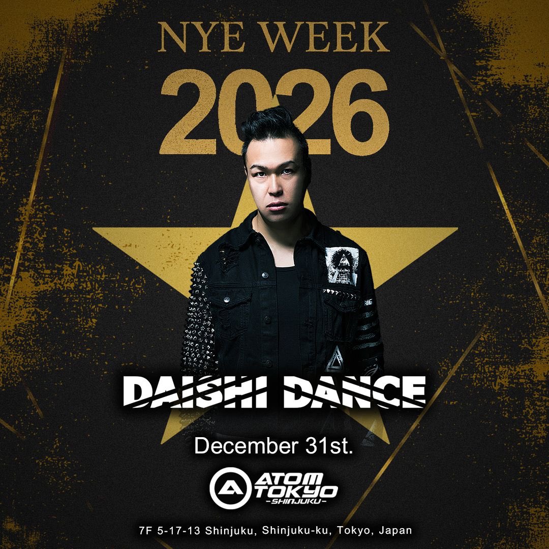 52枚　アナログ　ハウス他　DAISHI DANCE 等 52枚 アナログ ハウス他 DAISHI DANCE 等 DAISHI DANCEに訊く、最先端