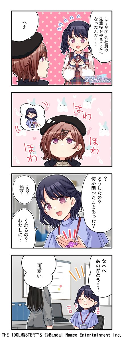 あ〜んぱん (@ANPAN_G) / Posts / X