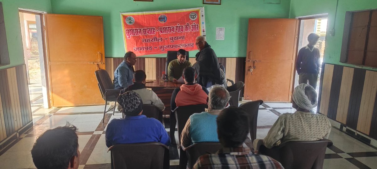 DM War Room Muzaffarnagar tweet media