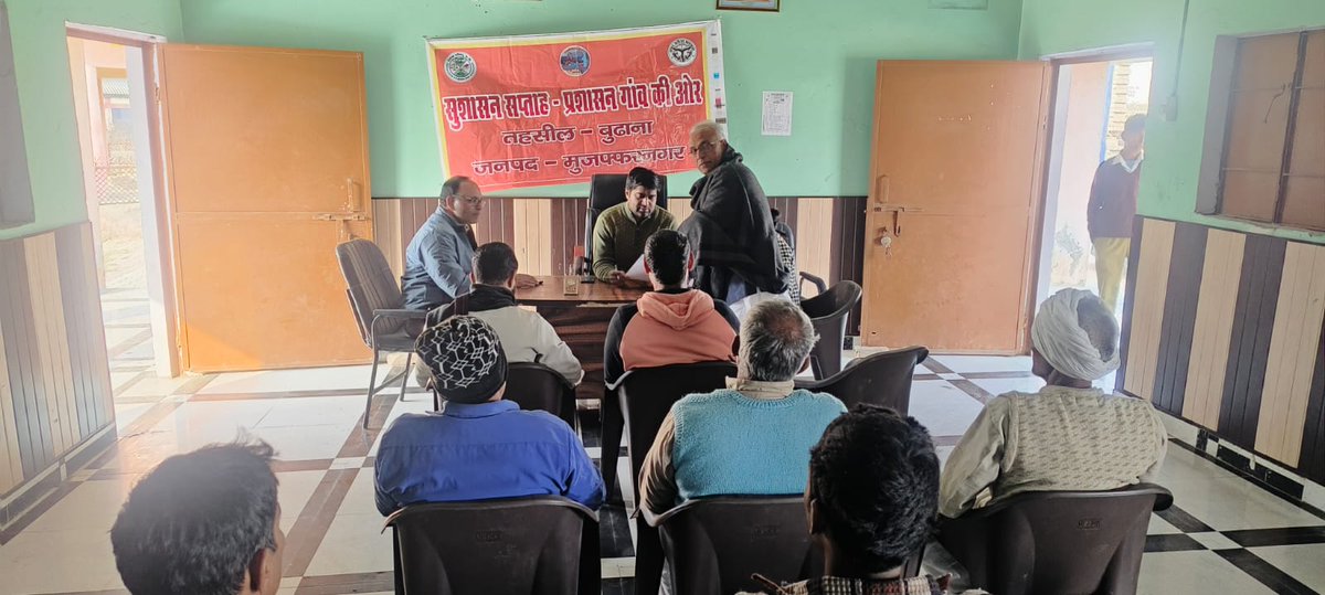 DM War Room Muzaffarnagar tweet media