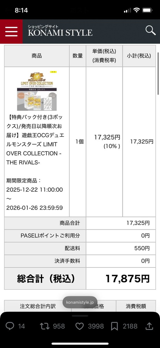 サンタさんへ🎅
当たりますように！

何卒よろしくお願いします。よる