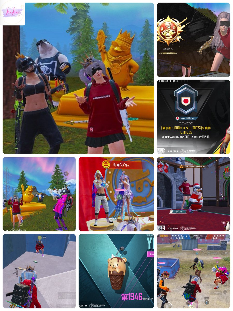 💛🌷𝙆𝙄𝙆𝙄🌷💛 キキ'ڡ'४٭ (@kiki_games17) / Posts / X