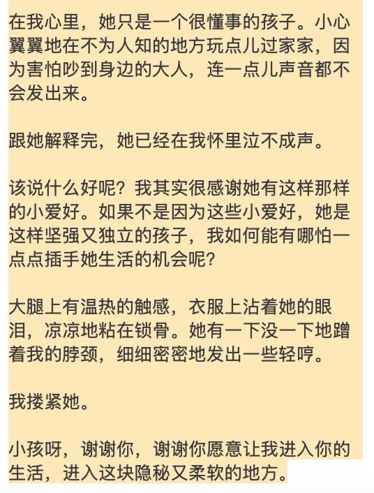 烧灯续昼 tweet media