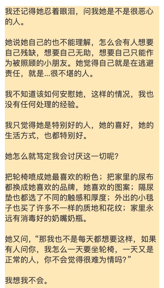 烧灯续昼 tweet media