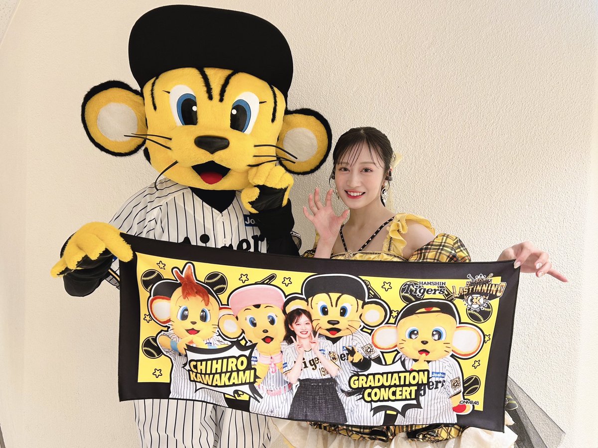 （7月VIP 10%off中) レオです❣️0704-2 家入レオ 全国ツアー「家入レオ TOUR 2025 〜bulb〜」ファイナル公演が