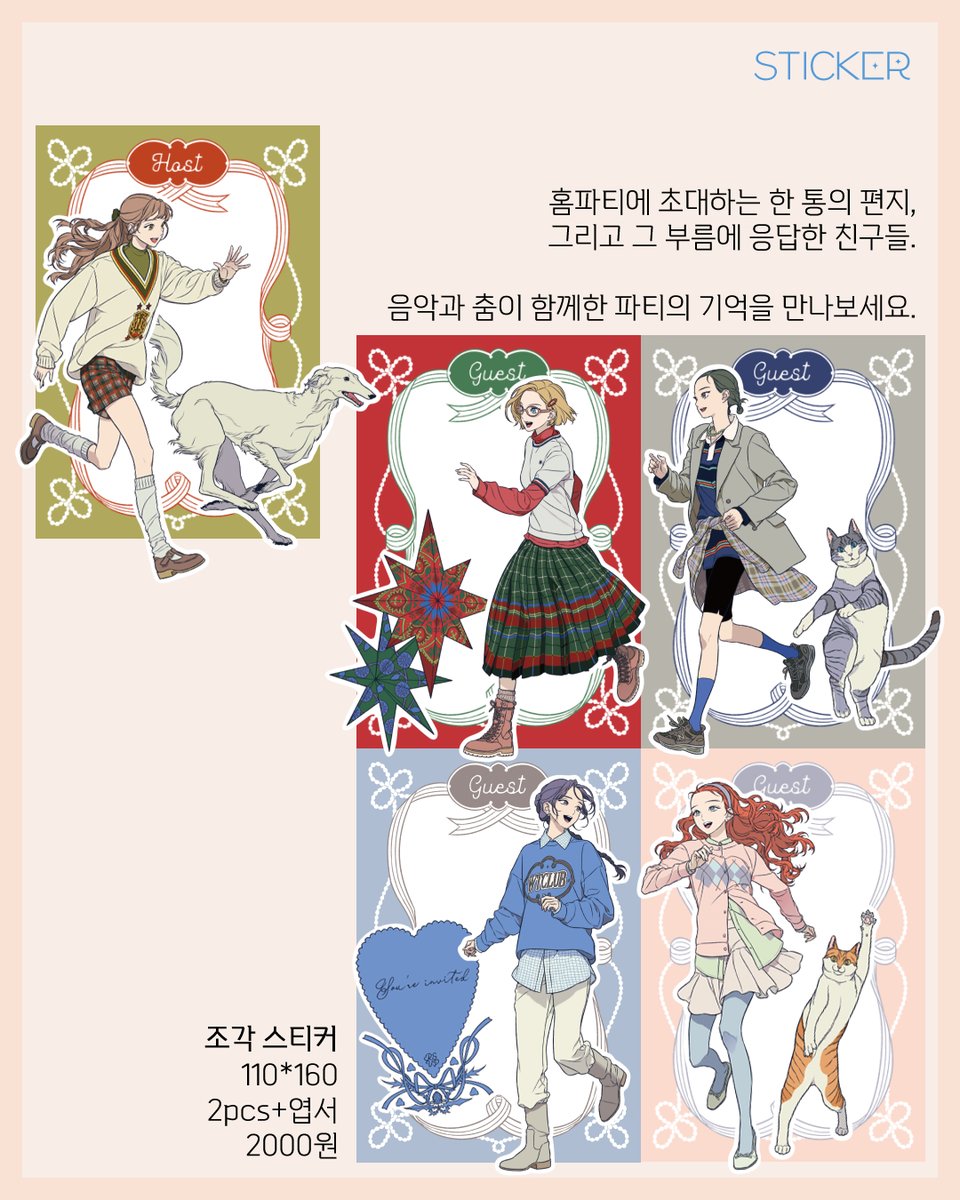 굿즈 리스트입니다.
서일페 참가는 처음이라 떨리네요. 
잘 부탁드립니다☺️ 
