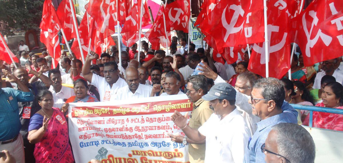 tamilmarxorg's tweet photo. ஒன்றிய அரசின் 4 தொழிலாளர் விரோத சட்டத் தொகுப்புகளை திரும்ப பெற வலியுறுத்தி இன்று மாநிலம் முழுவதும் #CITU சார்பில் ஒன்றிய அரசு அலுவலகங்கள் முன்பு மறியல் நடைபெற்றுள்ளது.
#CITU #LaboursLaw #WorkersStrike https://t.co/2BP2fUa90B