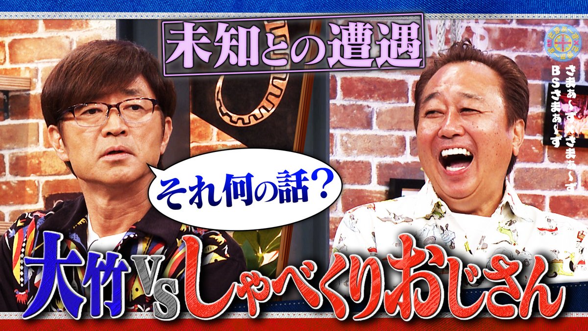 まぁさ　です♪ P-martTV】まぁさの閉店ちゃんが行く♪ #055【パチンコ・パチスロ動画