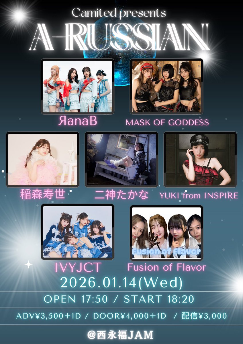 あーやん🍠࿐✩.˚🧸🍒 (@zakmetal5150) / Posts / X