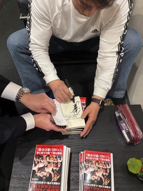 全日本プロレス90年代外国人列伝」が好評です。 以前に大量に書いた