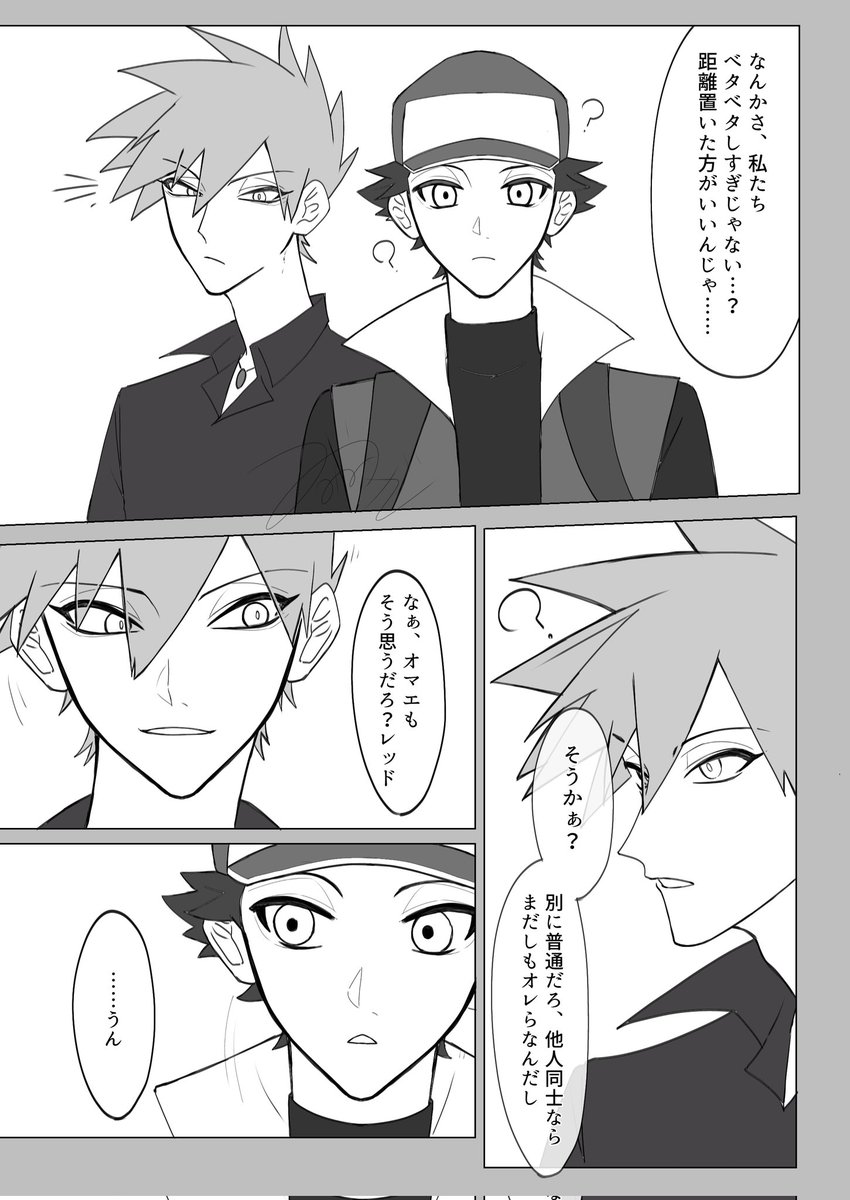 gr-n/rd夢
口が回るgr-nと情に訴えかけてくるrdに外堀が埋められていく 