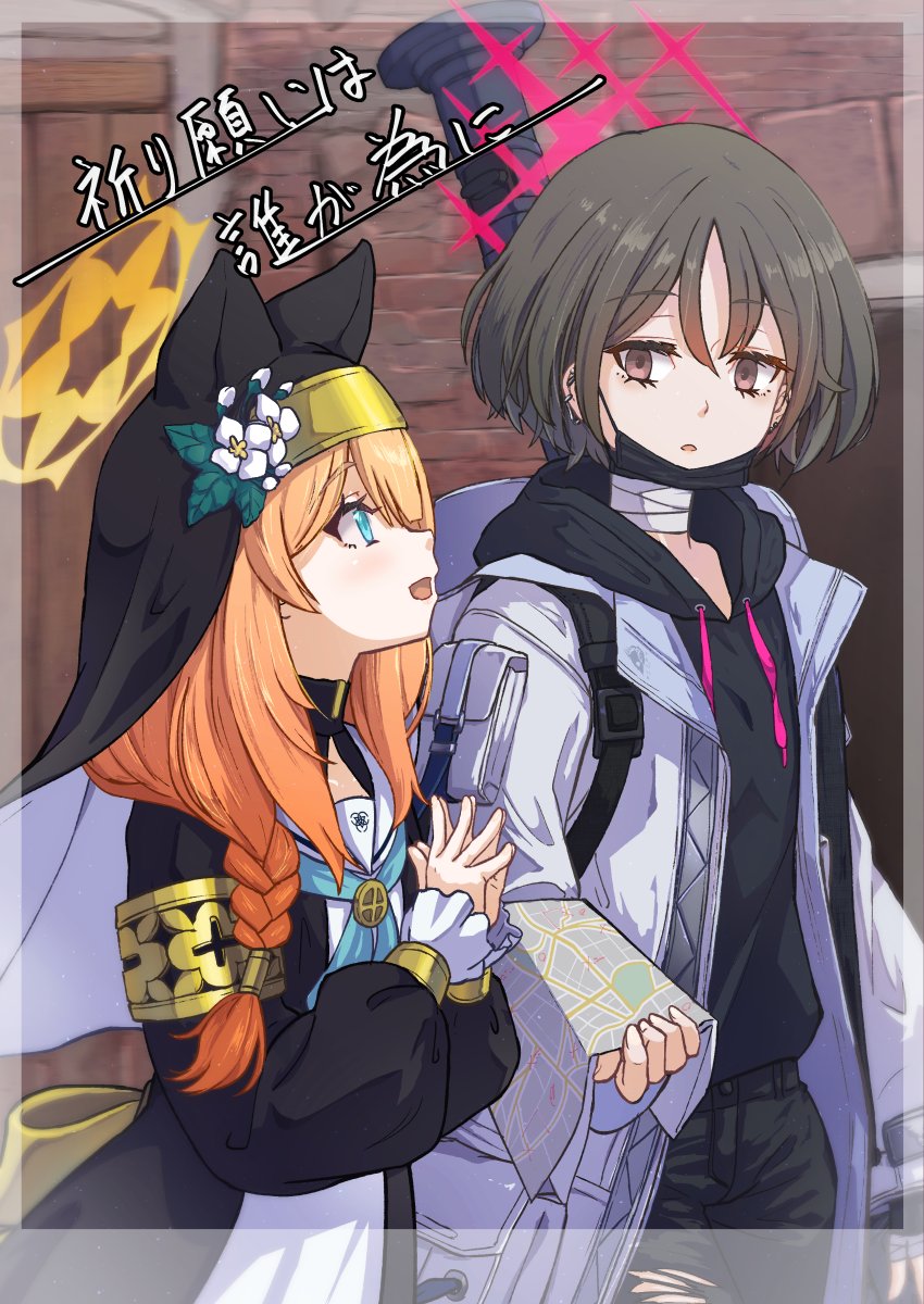 お預かりする渋谷すさのさんの素敵bookのサンプルです、なんと全文