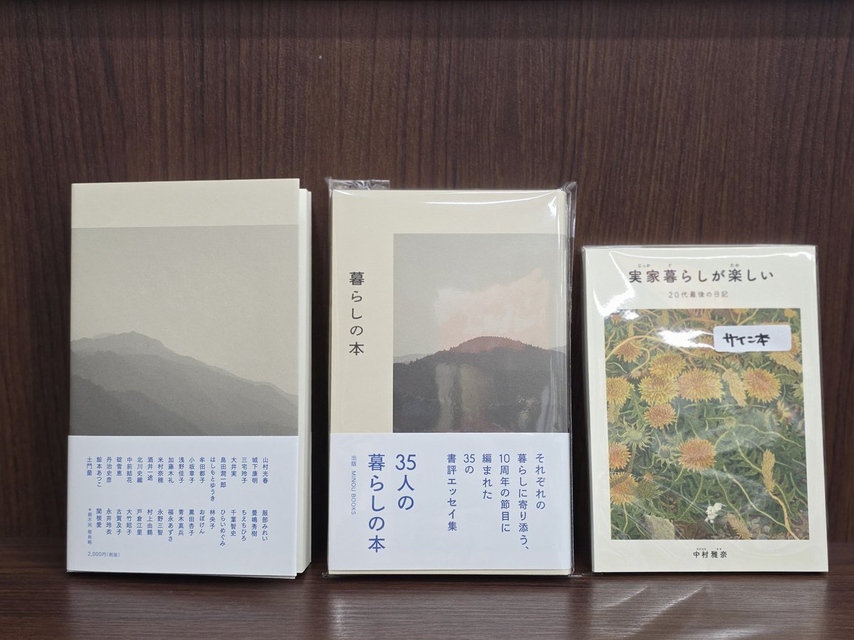 ZINE・リトルプレスコーナー新入荷のお知らせ📢 ・35名の書き手による