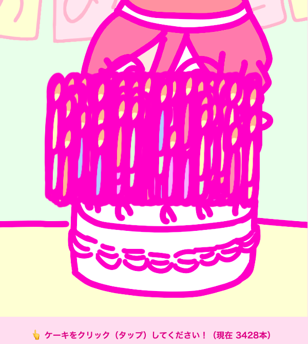 cgcgparty's tweet photo. 12/22 23:59時点の集計となります🥳

#ちぎパ 
#ちぎパおしらせ https://t.co/q5F4MgrcKe