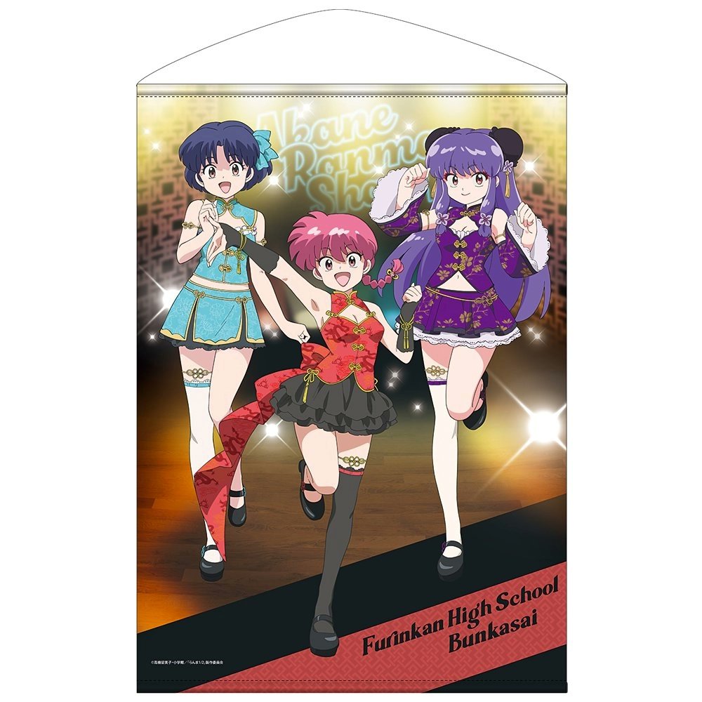 らんま1/2 (うる星やつら) グッズ情報 (@ramu_animes) / Posts / X