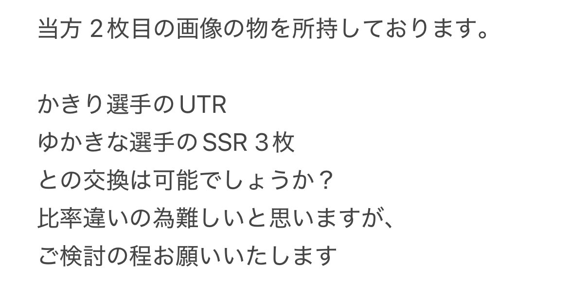 みみ(๑˙ϖ˙๑) tweet media