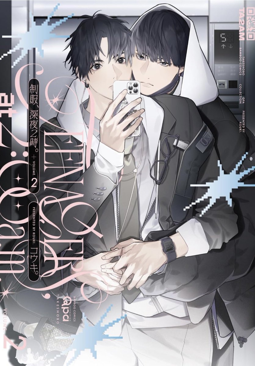 コウキ。 (@HNKouki) / Posts / X