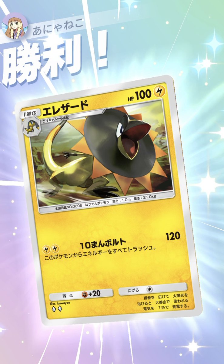 あにゃねこ (@Anyaneko115) / Posts / X