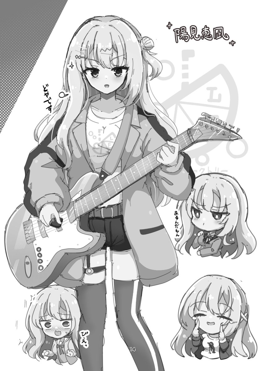 C107新刊おしらせ
『 ラムラム!!!!!!!!!!!!! 』
B5/28P/500円

レモネードファクトリー中心の漫画・工口絵などなどもりあわせ本です。🍋🏭

【二日目 12/31 東 イ-17a】にてお待ちしております🙌
委託もしてるよ↓ 