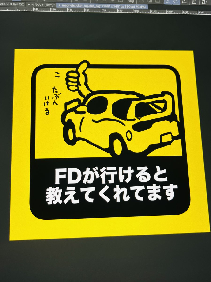 ちゃま様ご確認よろしくお願いいたします めちゃくちゃ良い…︎︎👍