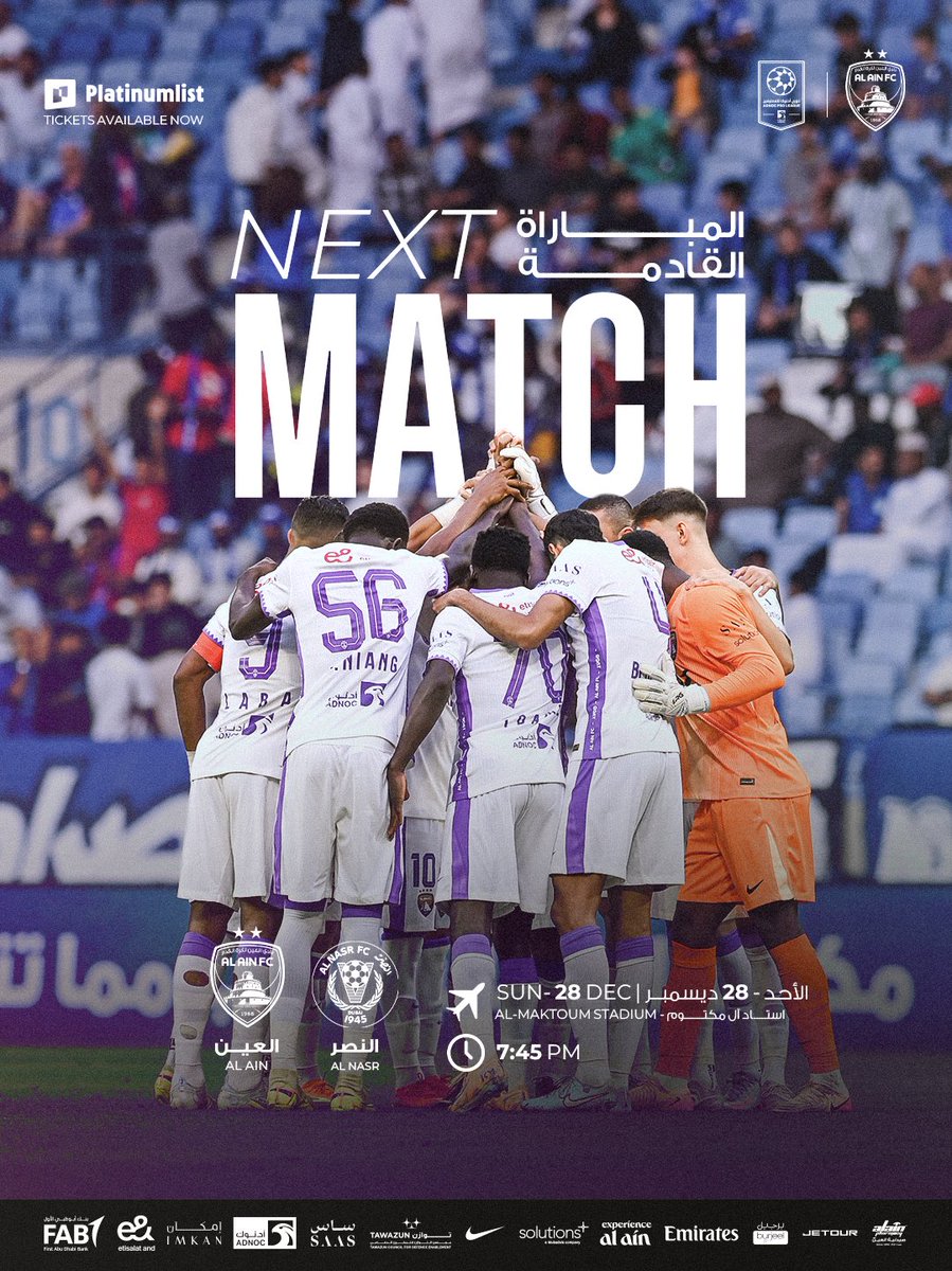 التذاكر متاحة الان 🎟️ 
الجولة العاشرة من دوري أدنوك للمحترفين في استاد ال مكتوم في دبي ⚽️

🗓️ الأحد 28 ديسمبر - 7:45 مساءً

لشراء التذاكر:tinyurl.com/3es6zfab

#النصر_العين | #دوري_أدنوك_للمحترفين