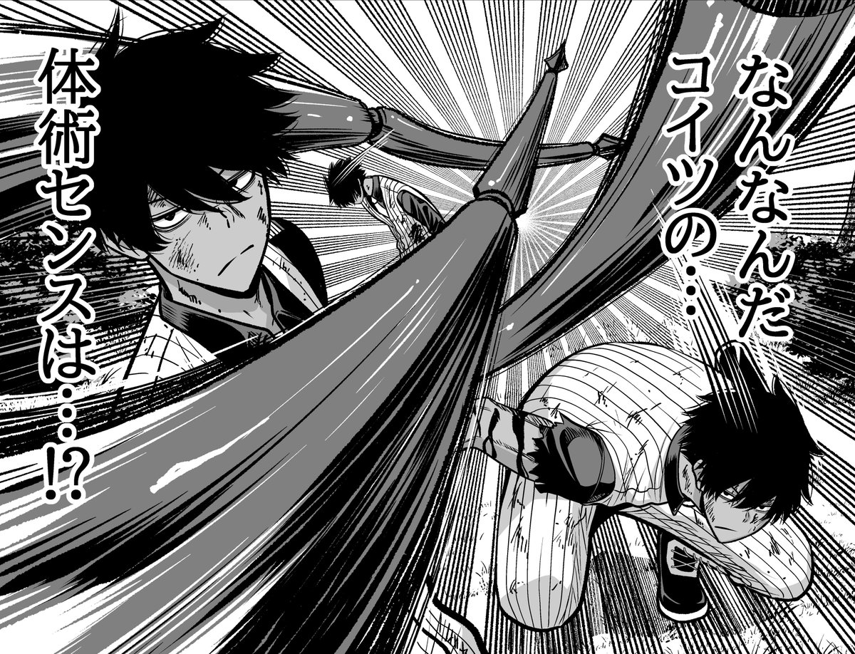 桃源暗鬼【公式】(週刊少年チャンピオン大好評連載中) (@tougenanki_wc