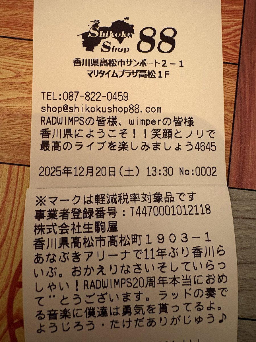 Junjiro Fudeyasu tweet media