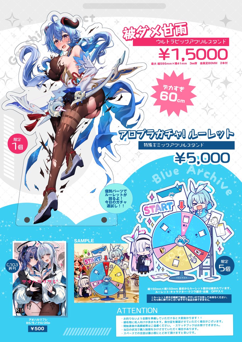 優*雨様 君を見かけた 本田珠由記 直筆 ヨリ イラストあり 雨と君と - 株式会社クロックワークス - THE KLOCKWORX