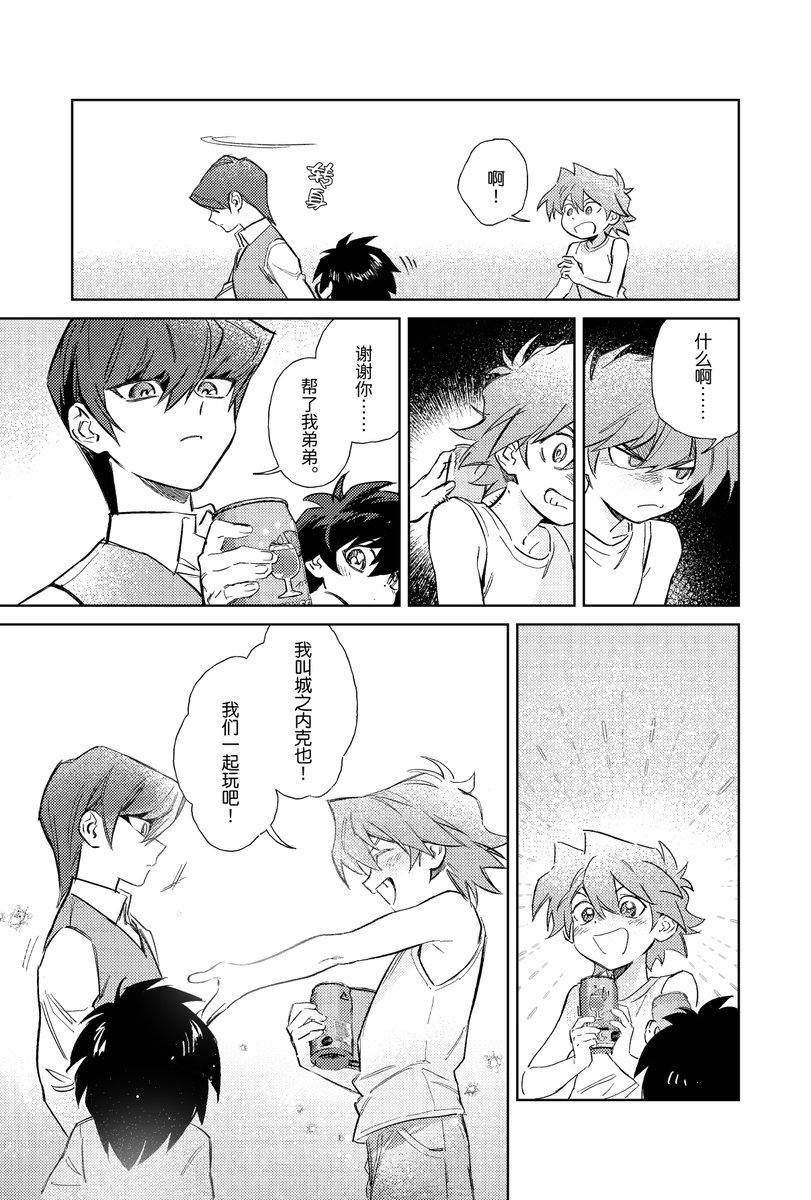 印叭叭 tweet media