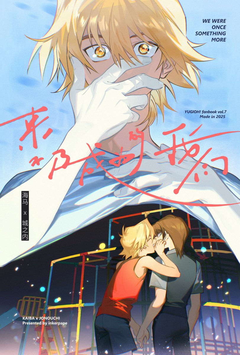 印叭叭 tweet media