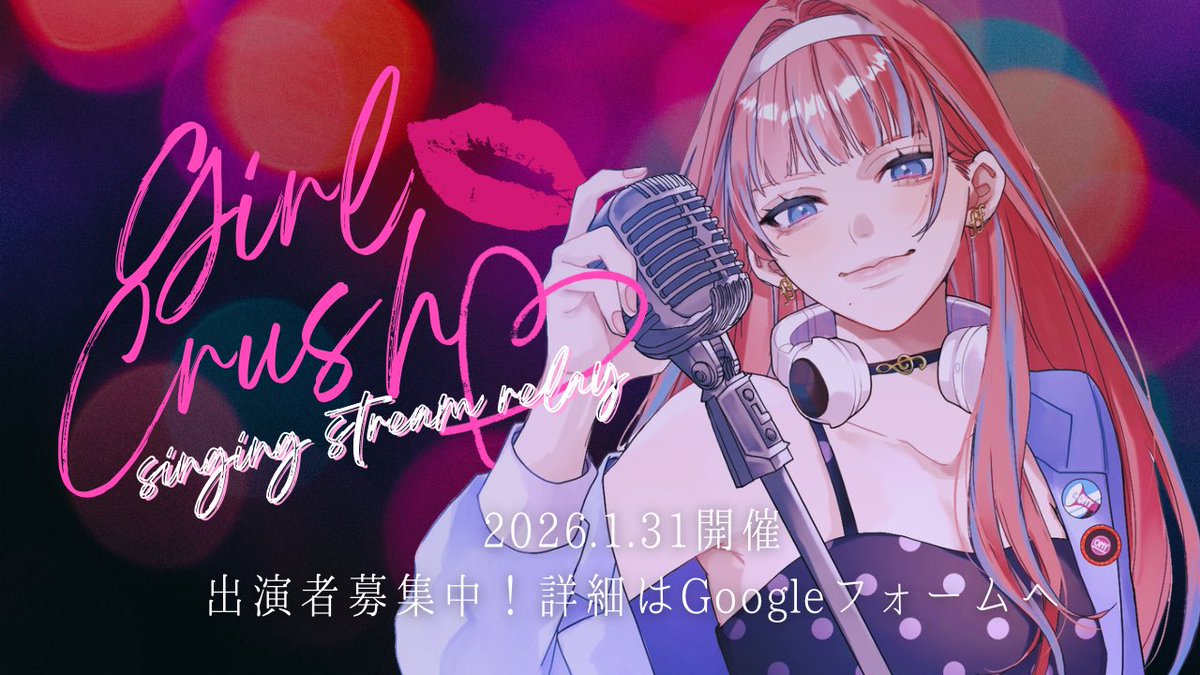 天音ページ 天音 (@amane0606i) / Posts / X