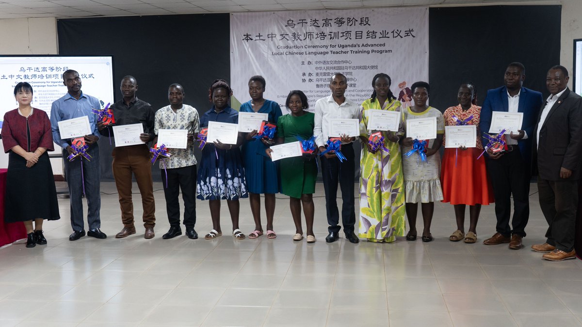 Luyanzi Institute Of Technology tweet media