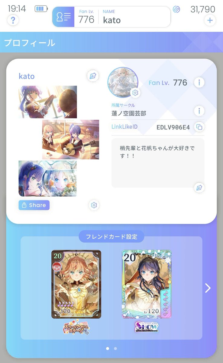 ❤ロッテ18さま❤天使の羽根出しSession❤ ❤ロッテ18さま❤天使の羽根出しSession❤ ✂️ ⠀ ♥ ⠀ ⠀