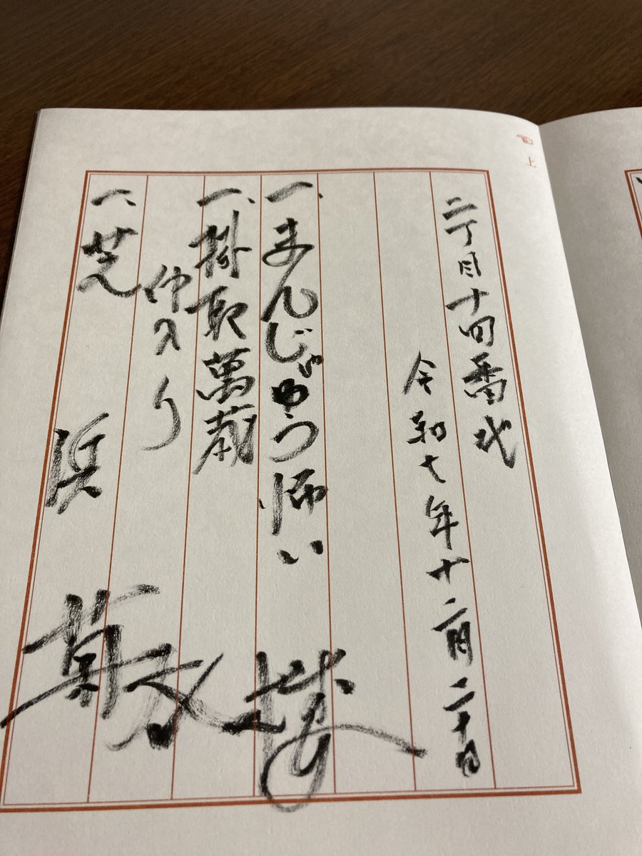 あきにゃん (@akitokikutaro) / Posts / X