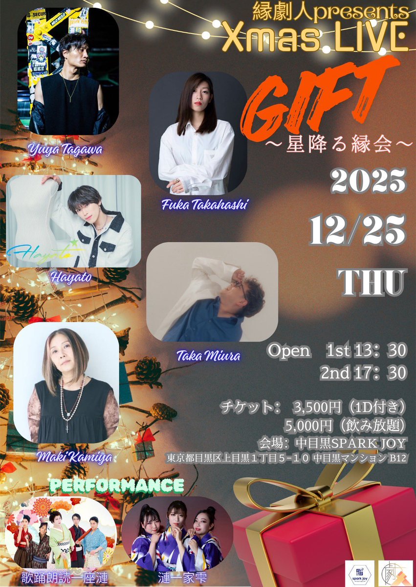TanakaRyo0426's tweet photo. 今日は、クリスマスライブイブイブ！

25日の当日は、皆さん一緒に✌️✌️

この前のポストに写真載せれてなかった…
すみません！
チケットはこちらから！お待ちしておりまーす！
https://t.co/60d82wnvQx

#歌踊朗読一座漣 https://t.co/kamw2Opinu