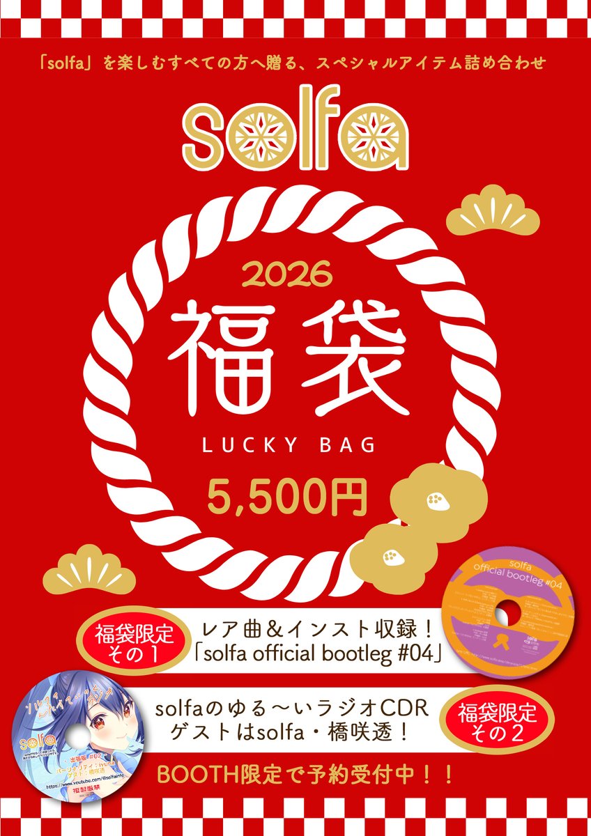 solfa official info@PLAY FREE. WIN HARD. tweet media