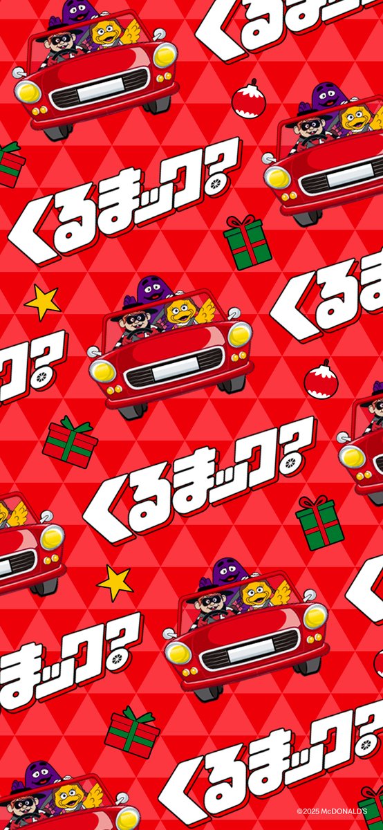 グリマスたちからあなたへの クリスマス壁紙プレゼント
