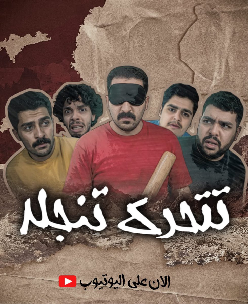 مازن الدب | 🐼 tweet media
