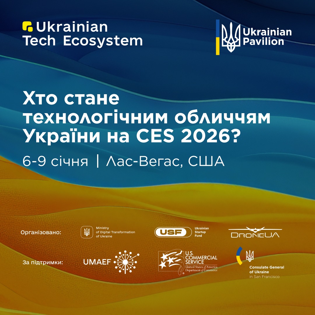 IakovenkoVal's tweet photo. 🇺🇦 Ukraine is heading to CES 2026.

For the second time, the Ukrainian Pavilion will represent our tech ecosystem at #CES2026 — now as part of the Global Pavilions, alongside the world’s leading innovation hubs.

From robotics & drones to AI, sustainability, and industrial tech — Ukrainian teams are ready for the global stage.

#UkrainianTech #CES #Innovation #TechEcosystem