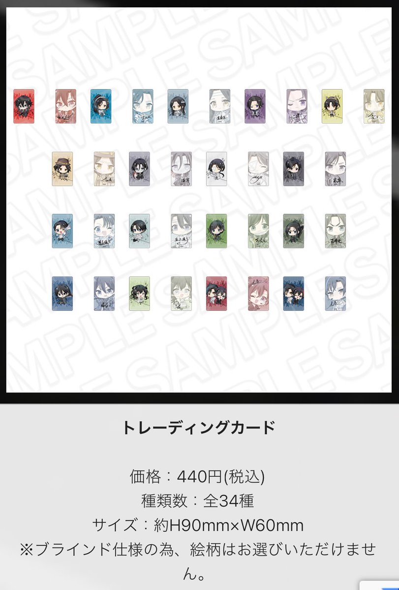 i☆Ris　トレカフルコンプ i☆Ris トレカフルコンプ i☆Risトレカフルコンプ