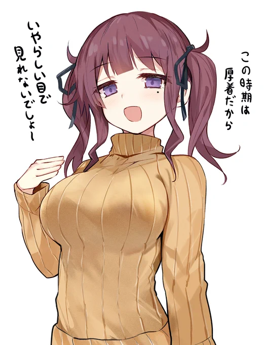 いじわるパりんかイセン

#夏色花梨 