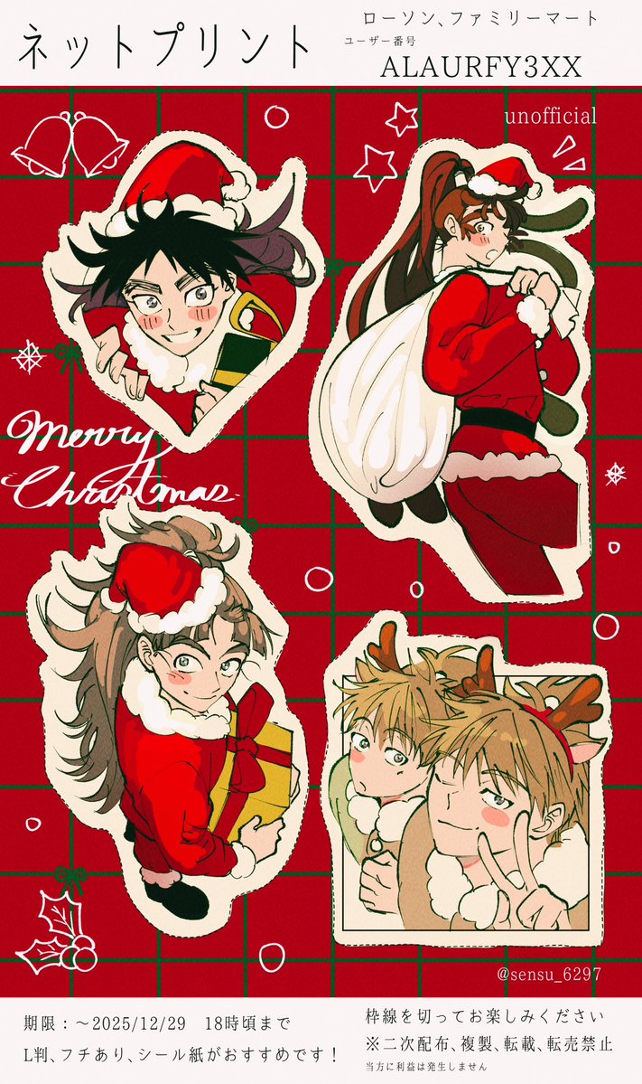 おもちページ♡ もちページ おもち 18点 おもちページ おもち様 zx(おもち