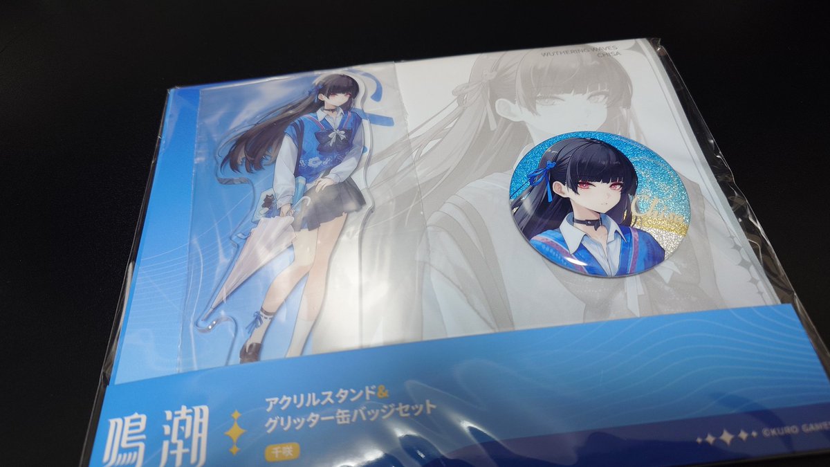 鳴潮 京都 千咲 整理券一枚（激レア）コラボ 限定6点フルコンプ 3セット 鳴潮×ローソンコラボの千咲買ってきた！ 可愛い可愛い٩(๑òωó๑)۶