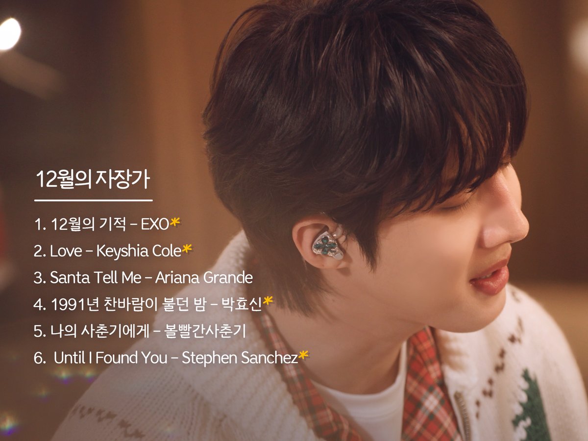 12월의 자장가💤

미리보는 남주, 후이의
<별이 부르는 방에> Playlist 🎵👀

💛12월 24일 9PM Coming Soon💛

<a href="/Apink_2011/">Apink(에이핑크)</a> 
<a href="/APINKKNJ/">김남주</a> 
<a href="/official_HUI/">후이 (HUI)</a> 

#별이부르는방에 #별방 #자장가
#플레이리스트 #Playlist
#에이핑크 #Apink #남주 #펜타곤 #PENTAGON #후이